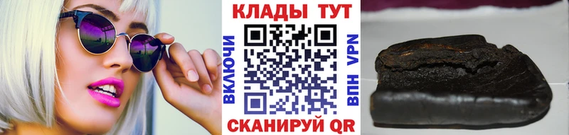 Названия наркотиков Мензелинск БУТИРАТ  Псилоцибиновые грибы  А ПВП  АМФ 