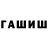Дистиллят ТГК Wax CheaBossCray