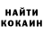 МЕТАДОН белоснежный Inkar cute