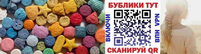 Экстази 250 мг  mega ссылка  Мензелинск  купить закладку 