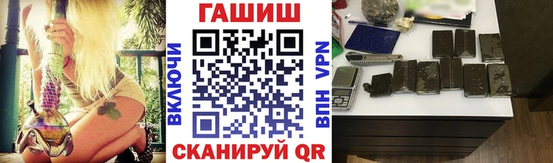 ГАШ Ice-O-Lator  Мензелинск 