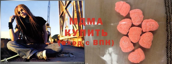 тгк Верхний Тагил