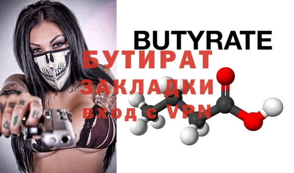 прущий лед Бугульма