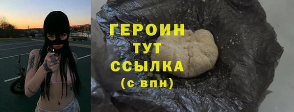 mix Бородино
