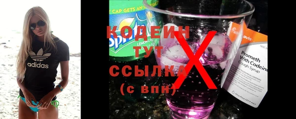 наркотики Верея