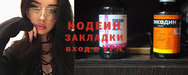 прущий лед Бугульма