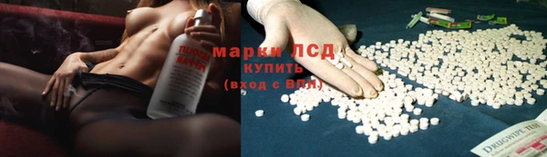 альфа пвп Бронницы
