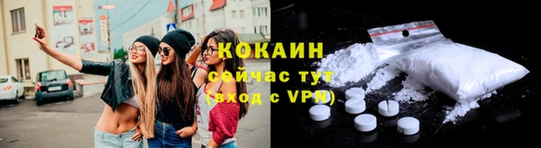 альфа пвп Бронницы