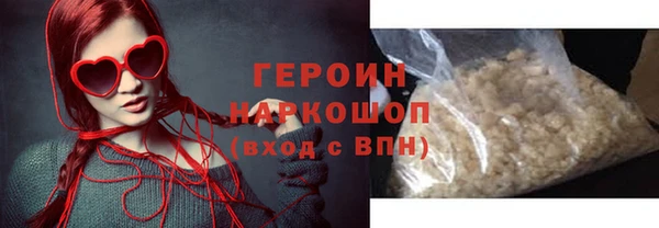 прущий лед Бугульма