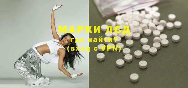 альфа пвп Бронницы
