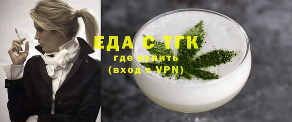 прущий лед Бугульма
