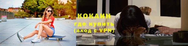 кокаин колумбия Верхнеуральск