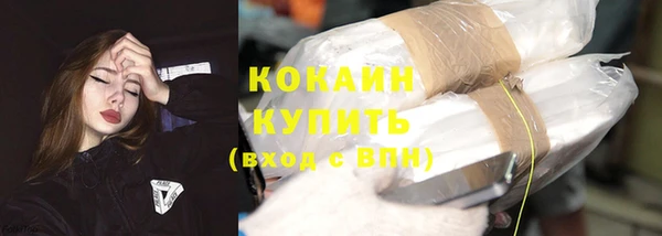 кокаин колумбия Верхнеуральск