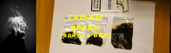альфа пвп Бронницы