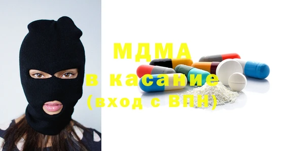 альфа пвп Бронницы