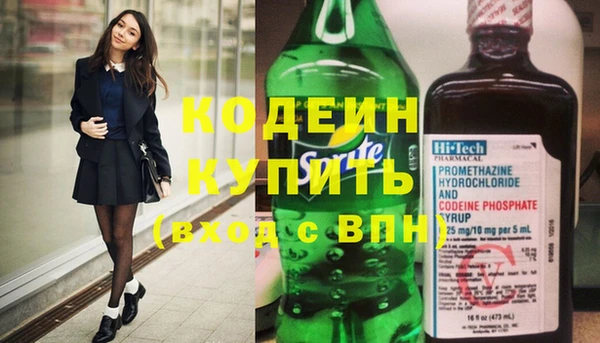 mix Бородино
