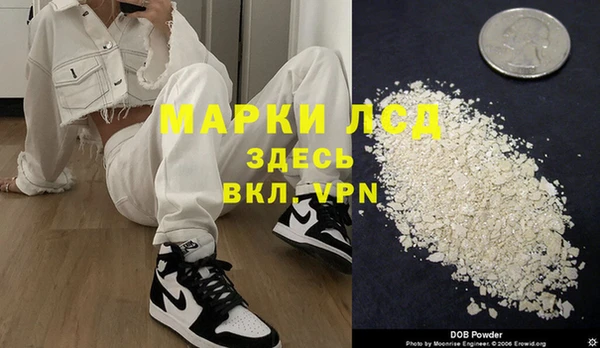 прущий лед Бугульма