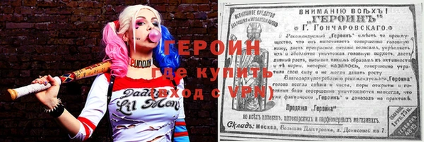прущий лед Бугульма