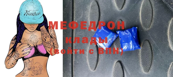 наркотики Верея