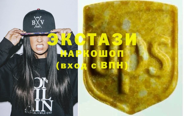 альфа пвп Бронницы