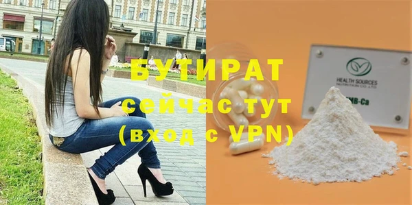 наркотики Верея