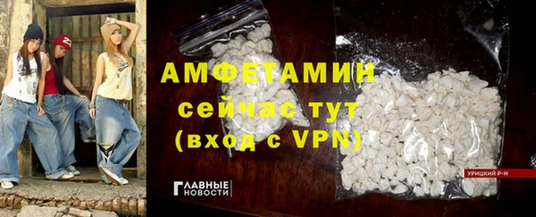 тгк Верхний Тагил