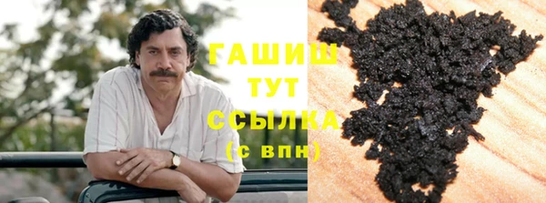 наркотики Верея