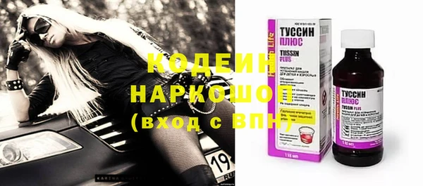 альфа пвп Бронницы