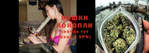 альфа пвп Бронницы