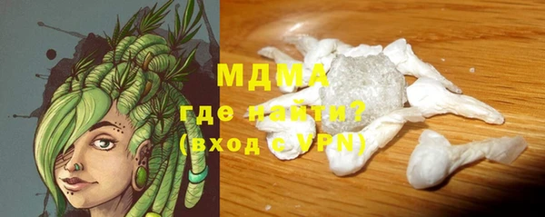 альфа пвп Бронницы