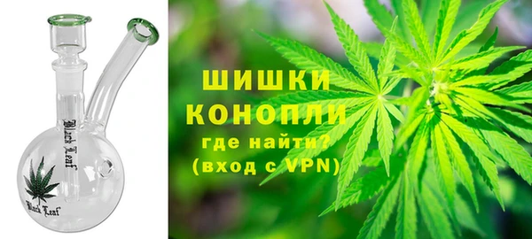 альфа пвп Бронницы