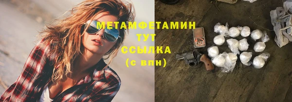 альфа пвп Бронницы