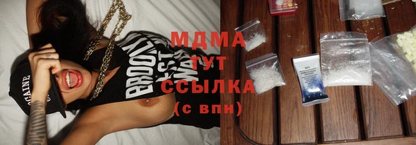 тгк Верхний Тагил
