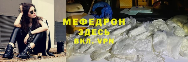 альфа пвп Бронницы