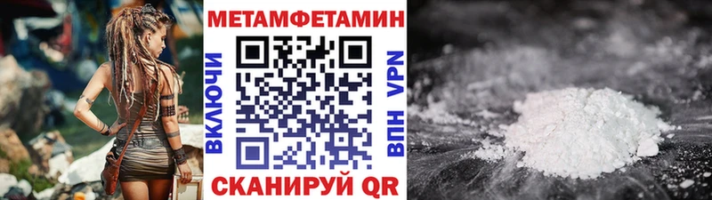 Первитин мет  Мензелинск 