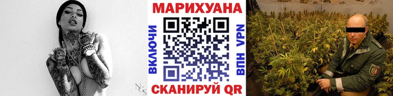 Шишки марихуана гибрид Мензелинск